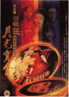综艺节目题材分格视觉图