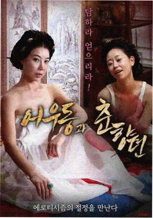 动画番剧题材分格视觉图